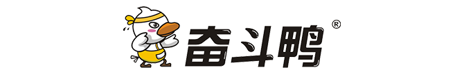 11西安奋斗鸭食品有限公司