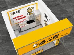 为什么奋斗鸭在疫情期间为卤味界创造了一个神话？