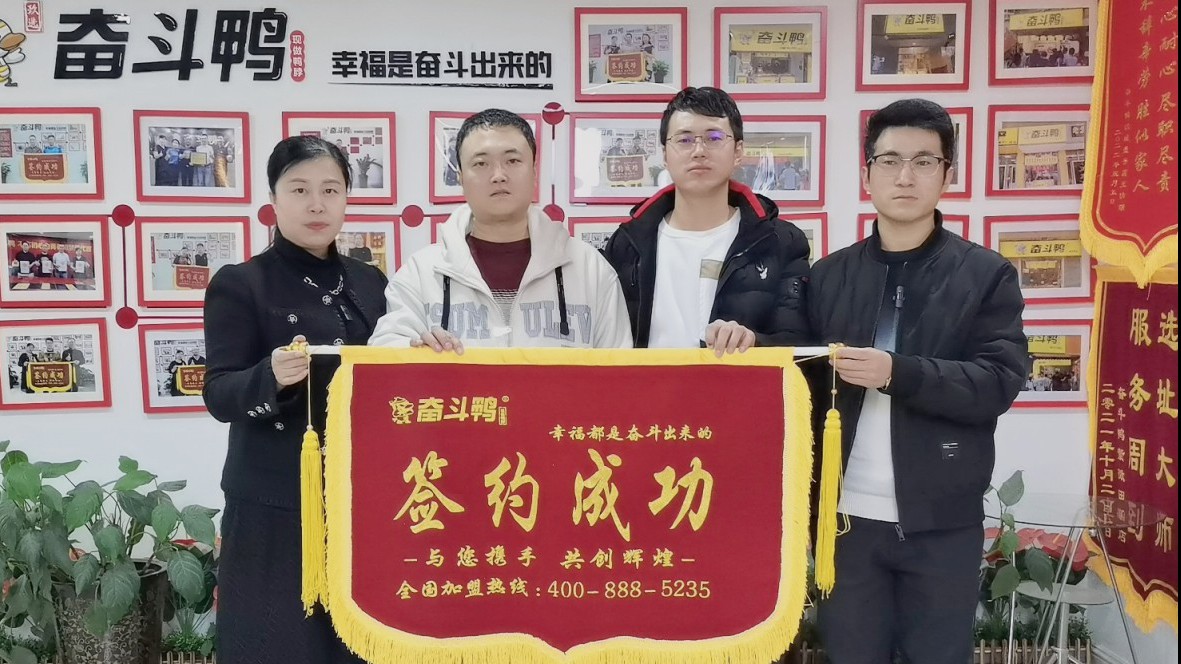 感谢刘总信任，延安再拓一店