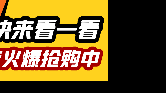 砥砺前行 再拓新店｜奋斗鸭高陵长庆东路店新店开业，快马加鞭向你奔赴而来，再掀麻辣风暴！