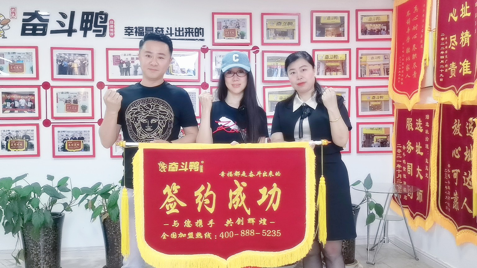 520开启心动告白💗奋斗鸭“千城万店”再下一城！