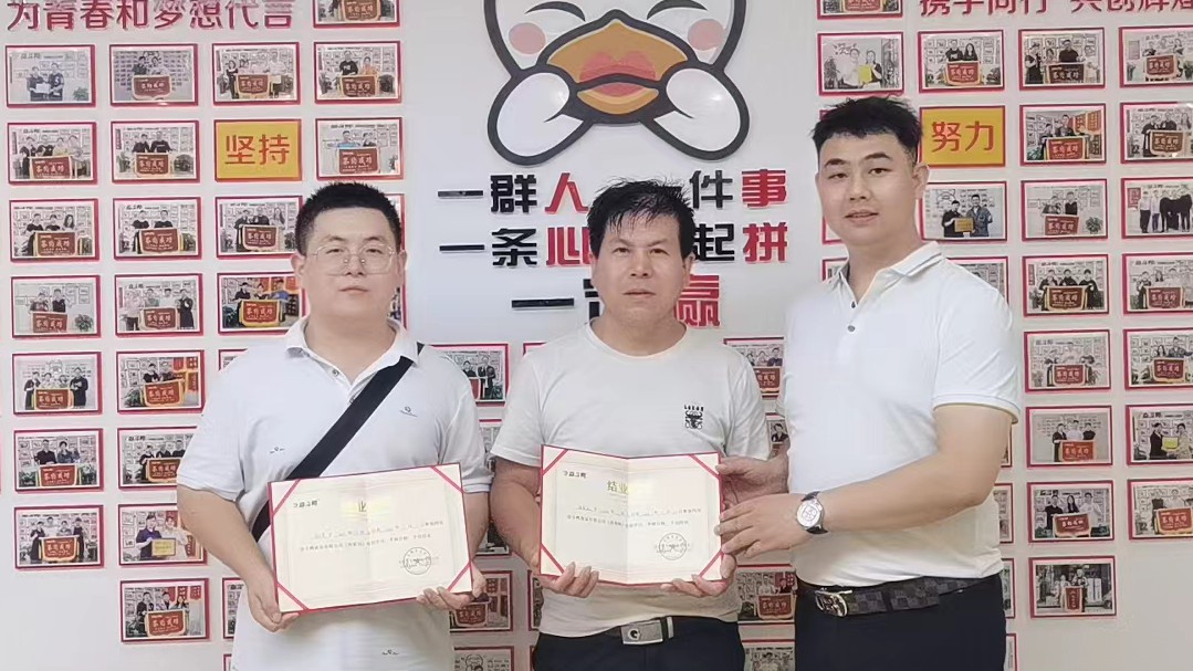 加盟奋斗鸭，餐饮小白变餐饮大咖 || 恭喜路总顺利结业