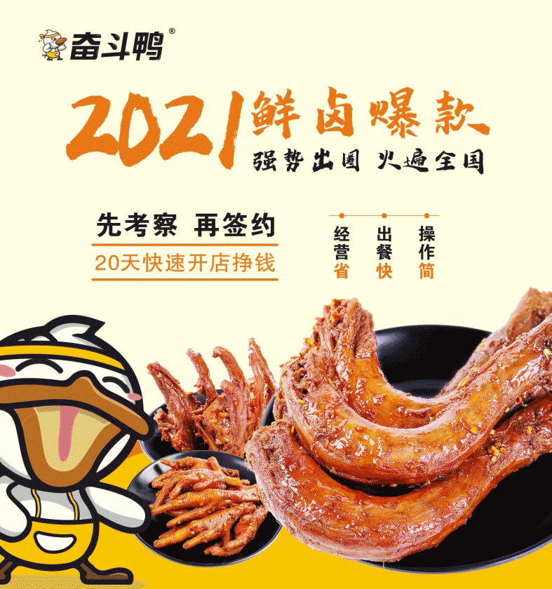 普通人做餐饮创业，应该怎么入门